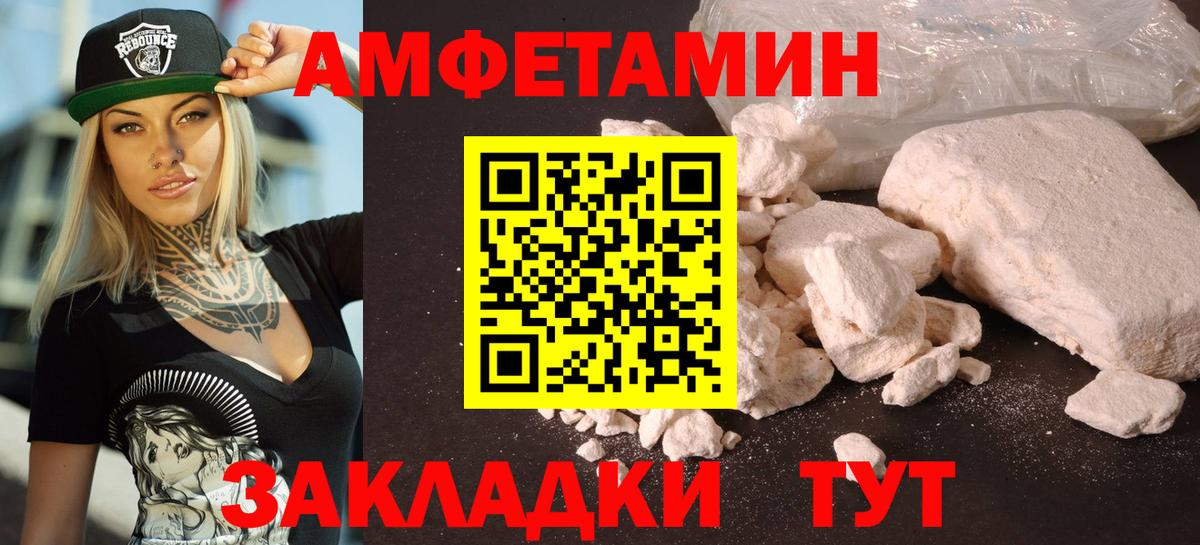 Тимашёвск  МЕФ кристаллы  ГАШИШ  Наркошоп  Cocaine  Меф  Вход с VPN  МАРИХУАНА 