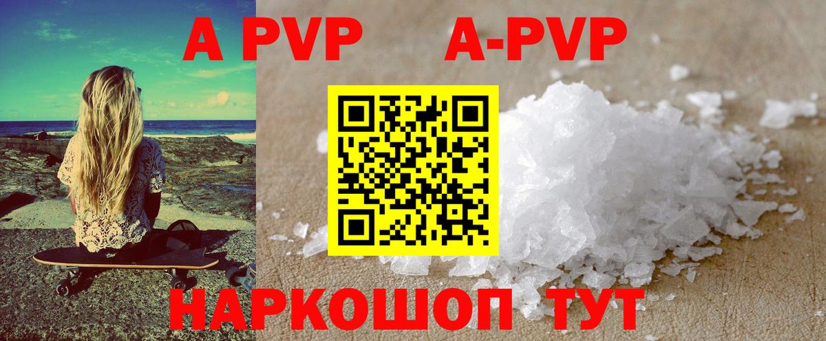 APVP СК Тимашёвск