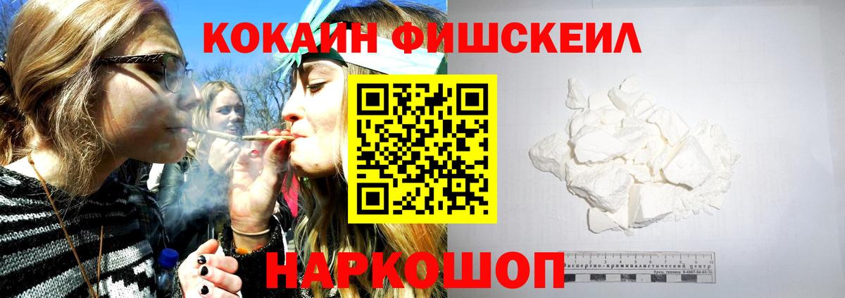 КОКАИН VHQ  Вход с VPN  Тимашёвск  Кокаин  Кокаин Колумбийский 