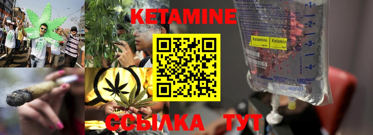 КЕТАМИН VHQ  omg ссылки  Вход с VPN  Тимашёвск  Кетамин ketamine 
