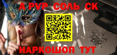 синтетический гашиш Нальчик