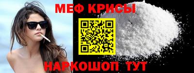 синтетический гашиш Нальчик