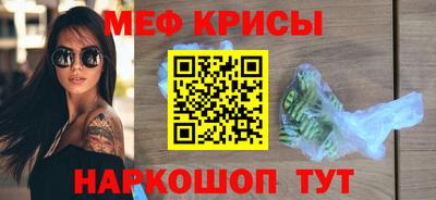 синтетический гашиш Нальчик