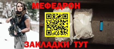 синтетический гашиш Нальчик