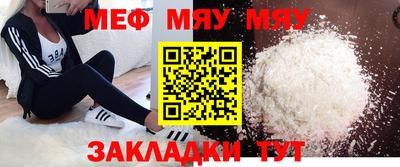 кокаин VHQ Наро-Фоминск
