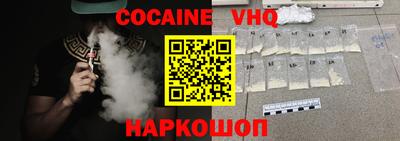 синтетический гашиш Нальчик