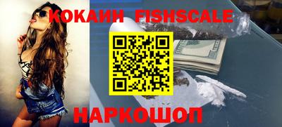 MESCALINE Новозыбков