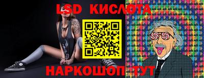 кокаин VHQ Наро-Фоминск