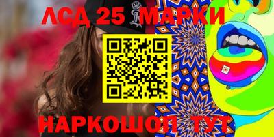 синтетический гашиш Нальчик