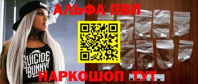 кокаин VHQ Наро-Фоминск