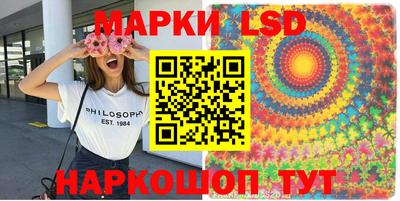кокаин VHQ Наро-Фоминск