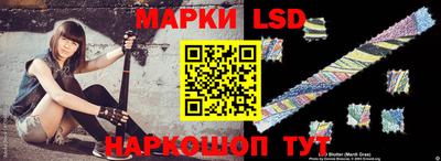 синтетический гашиш Нальчик