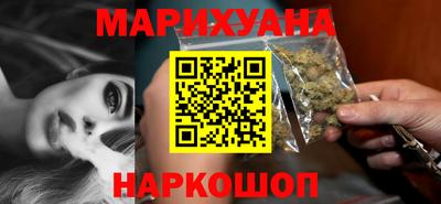 кокаин VHQ Наро-Фоминск