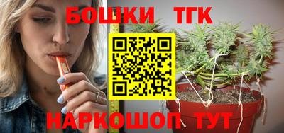 синтетический гашиш Нальчик