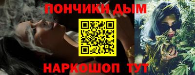 прущая мука Нарткала