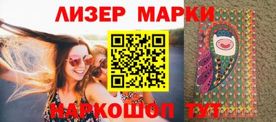 кокаин VHQ Наро-Фоминск