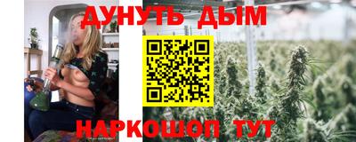 кокаин VHQ Наро-Фоминск