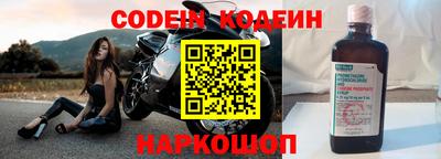 кокаин VHQ Наро-Фоминск