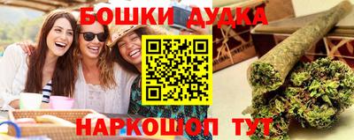 кокаин VHQ Наро-Фоминск