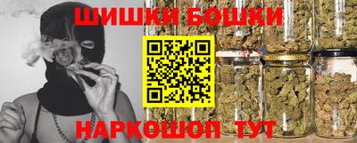 синтетический гашиш Нальчик