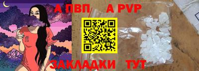 синтетический гашиш Нальчик