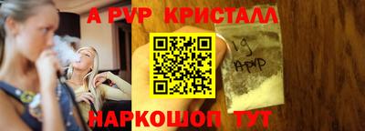 синтетический гашиш Нальчик