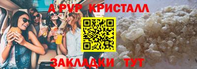 кокаин VHQ Наро-Фоминск