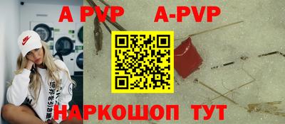 синтетический гашиш Нальчик