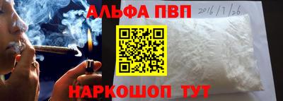 синтетический гашиш Нальчик