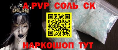 кокаин VHQ Наро-Фоминск