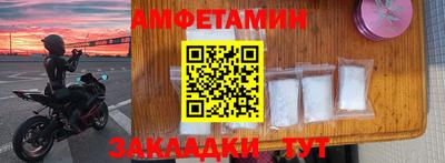 синтетический гашиш Нальчик