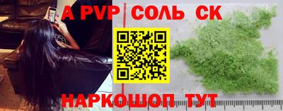 синтетический гашиш Нальчик