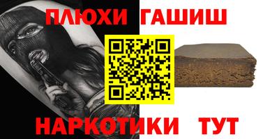 кокаин VHQ Наро-Фоминск