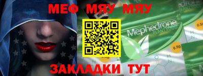 прущая мука Нарткала