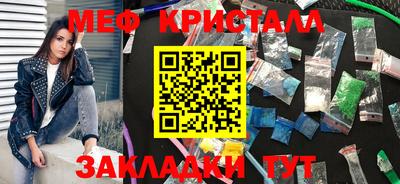 синтетический гашиш Нальчик