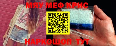 кокаин VHQ Наро-Фоминск