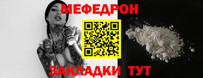 синтетический гашиш Нальчик