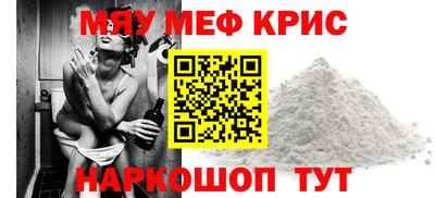 кокаин VHQ Наро-Фоминск