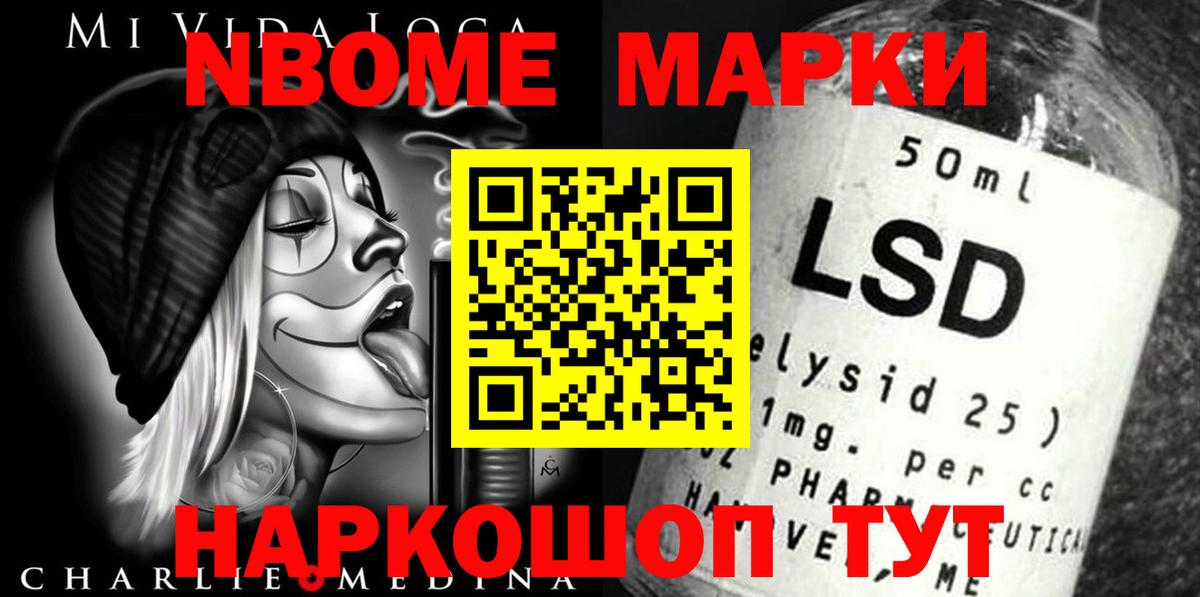 LSD-25 экстази  ЛСД экстази кислота  Тимашёвск  Вход с VPN  Лсд 25 экстази кислота 