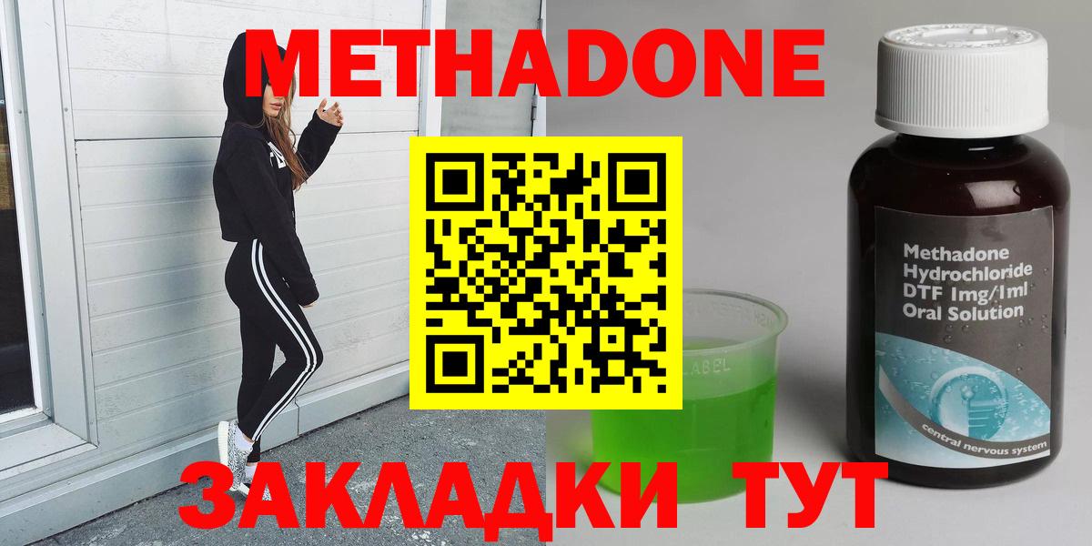 Амфетамин Тимашёвск