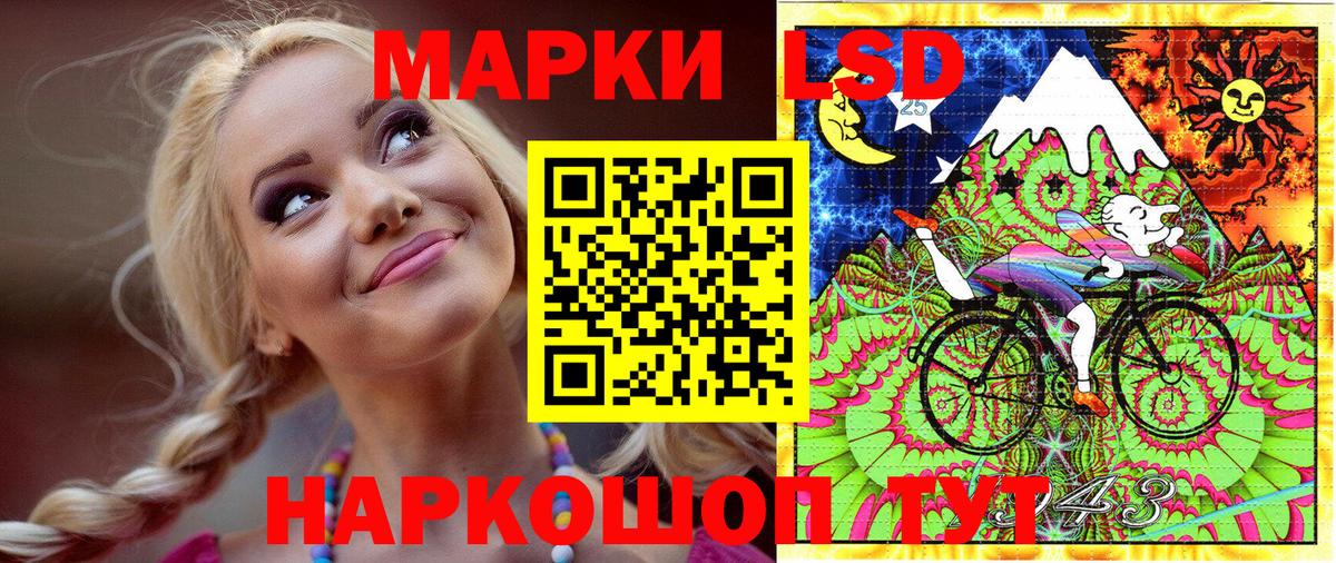 Марки N-bome 1,8мг Тимашёвск