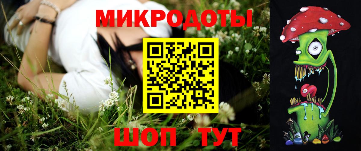Тимашёвск  Псилоцибиновые грибы прущие грибы  Вход с VPN  Псилоцибиновые грибы Magic Shrooms 