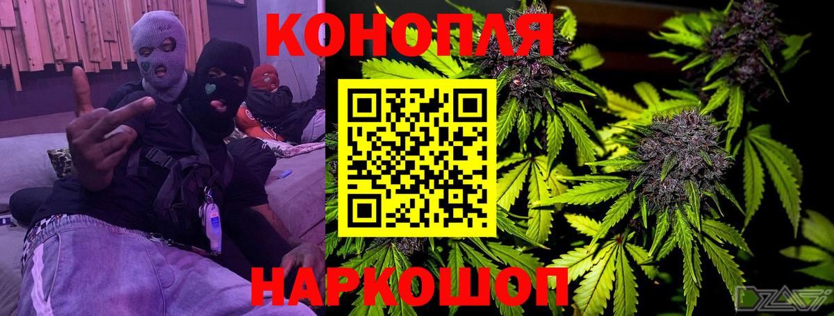 Бошки Шишки Bruce Banner  Марихуана OG Kush  Вход с VPN  Тимашёвск  Конопля индика  МАРИХУАНА LSD WEED 